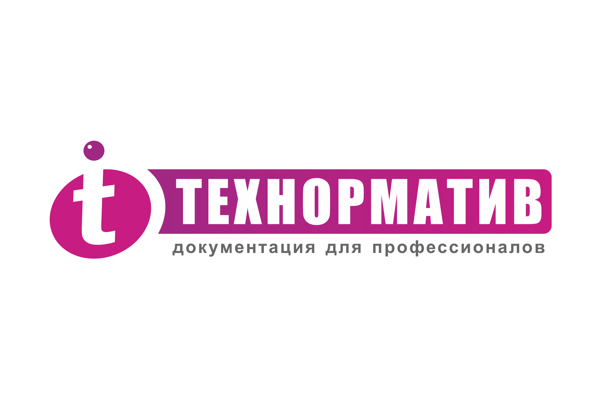 Ростехнадзор: "регуляторная гильотина" не коснется атомной отрасли