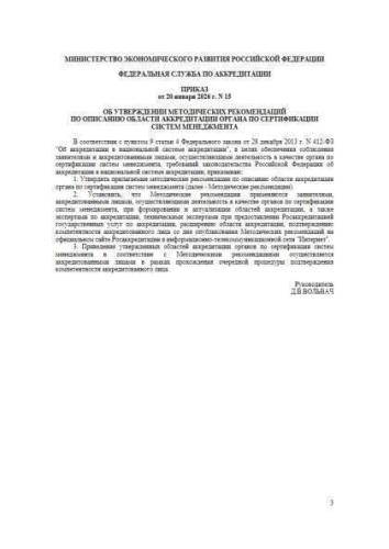 Методические рекомендации