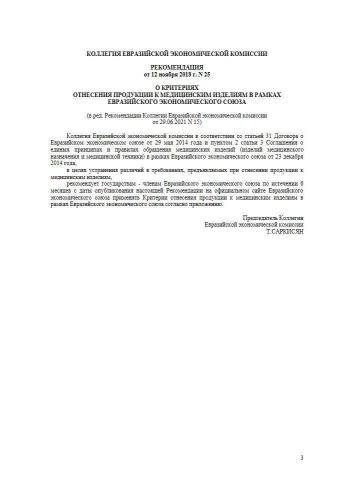 Критерии
