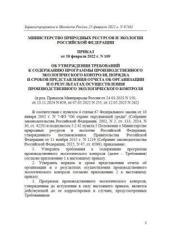 Требования