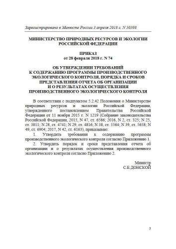 Требования