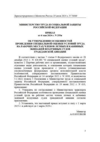 РД