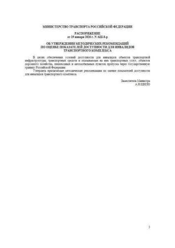 Методические рекомендации