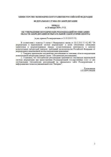 Методические рекомендации