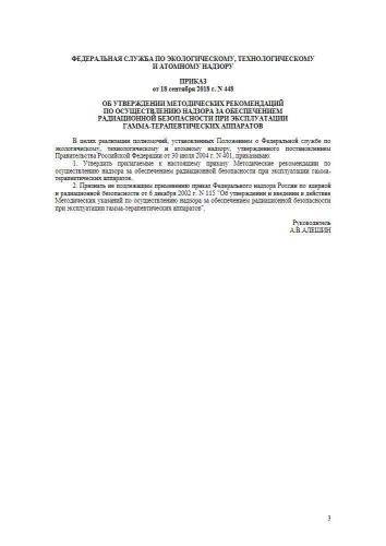 Методические рекомендации
