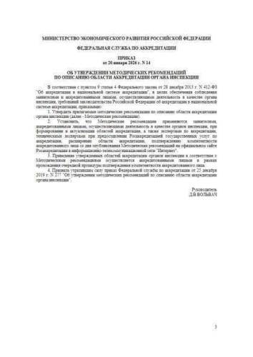 Методические рекомендации